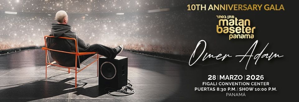 MATAN BASETER’S 10th ANNIVERSARY GALA: OMER ADAM